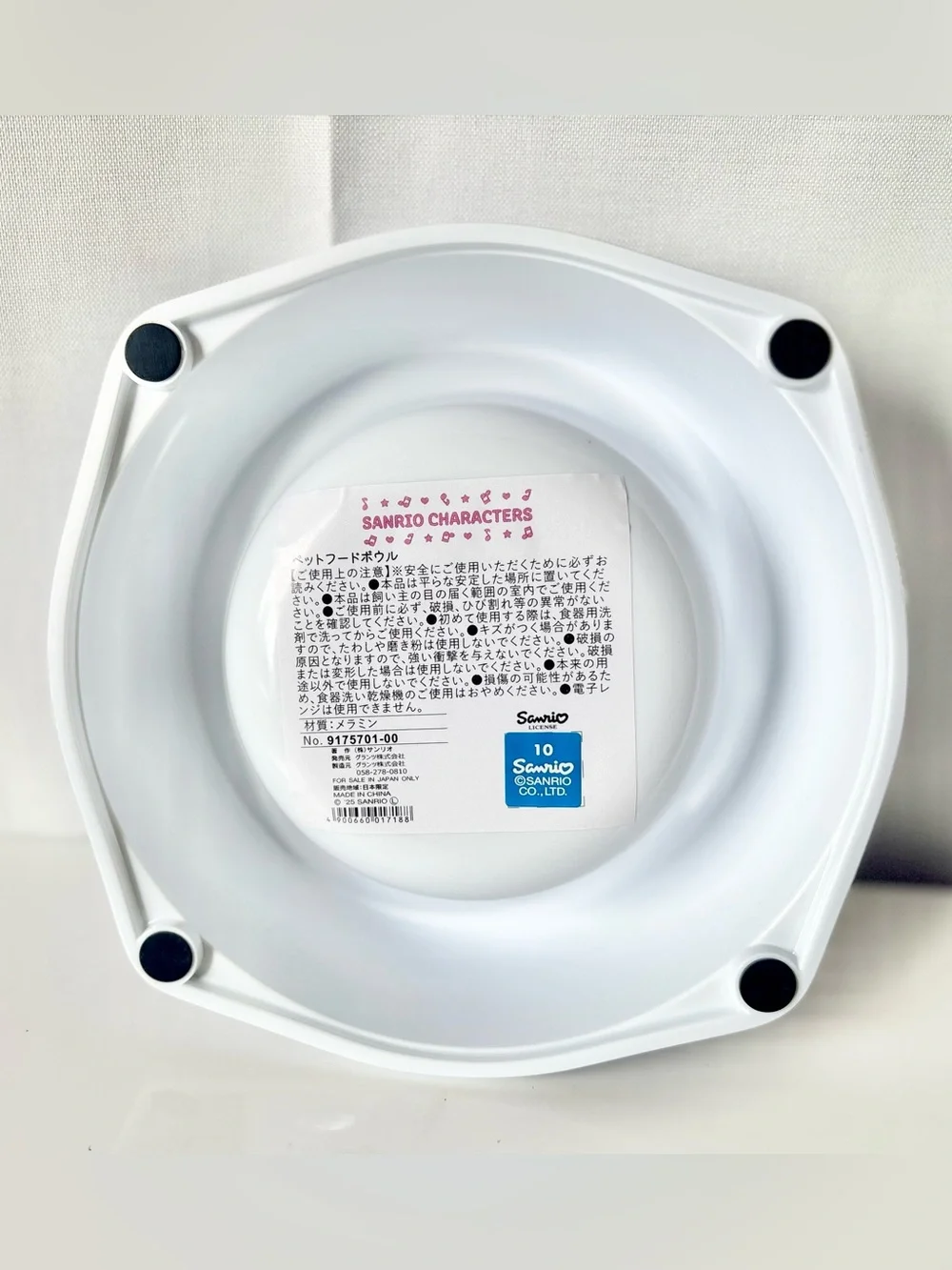 Kuromi Kawaii Pet Food Bowl Water Bowl Dog Bowl Cat Bowl NWT Japan Exclusive